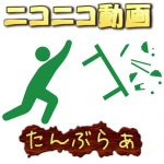 ディアブロ3 Ros Uee 回覧注意 違法ではないが一部不適切 裏ワザ的手法についての見解はこうだ たんぶらぁの隠れ家 裏 部屋