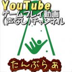 ディアブロ3 Ros Uee 回覧注意 違法ではないが一部不適切 裏ワザ的手法についての見解はこうだ たんぶらぁの隠れ家 裏 部屋