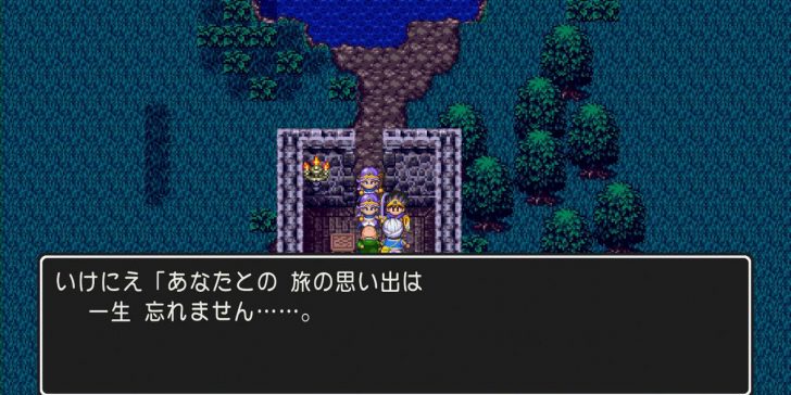 ドラクエ3 Ps4版 そして伝説へ至る攻略物語 第11章 本格的にオーブ集め たんぶらぁの隠れ家 裏 部屋