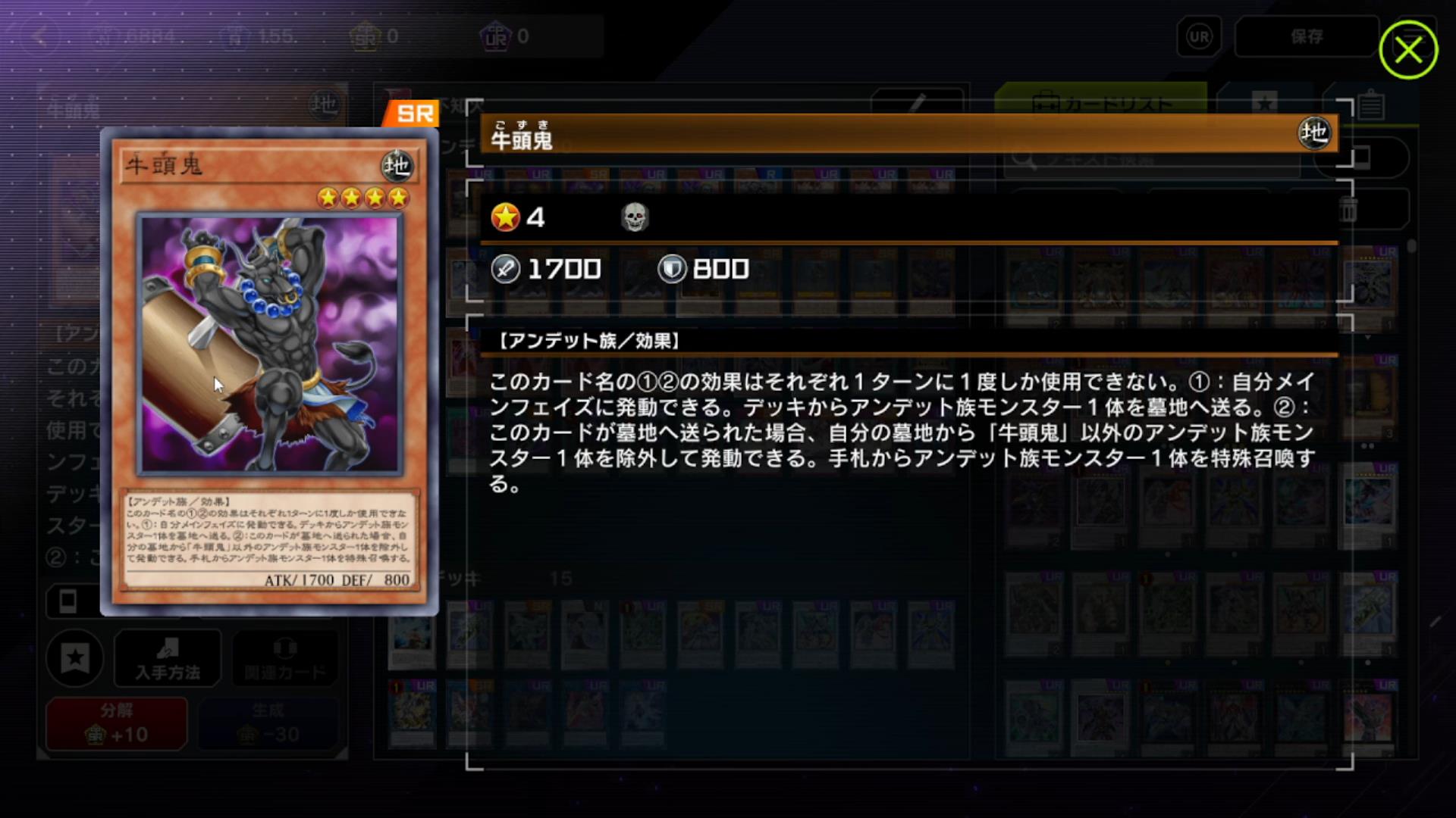 遊戯王マスターデュエル】デッキテーマ考察-魔妖-デッキ特徴編 - たん 