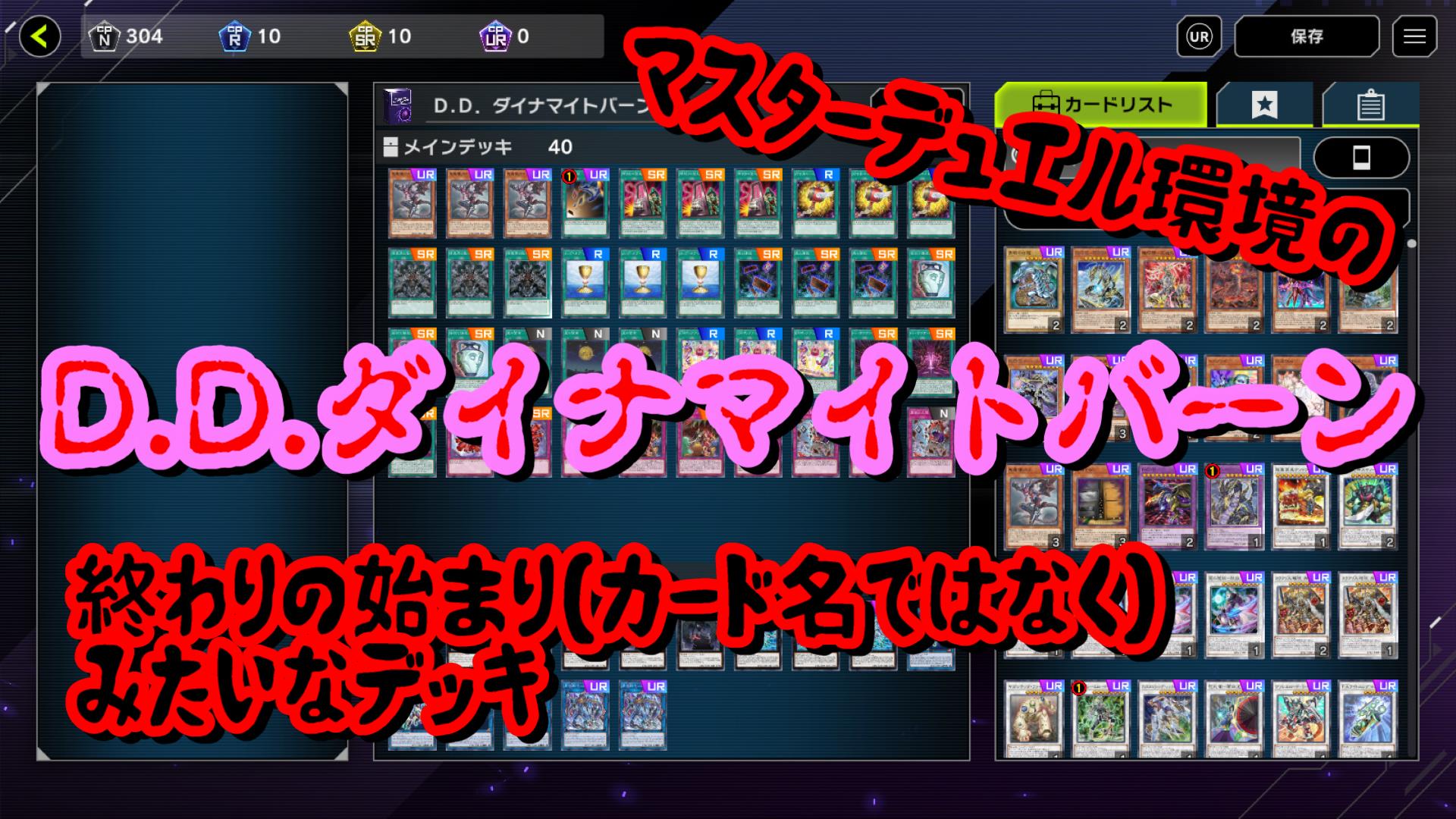 なつかしいデッキです！中級者向け 初心者〜中級者向けデッキ作成手順｜とげきす＠ポケカ