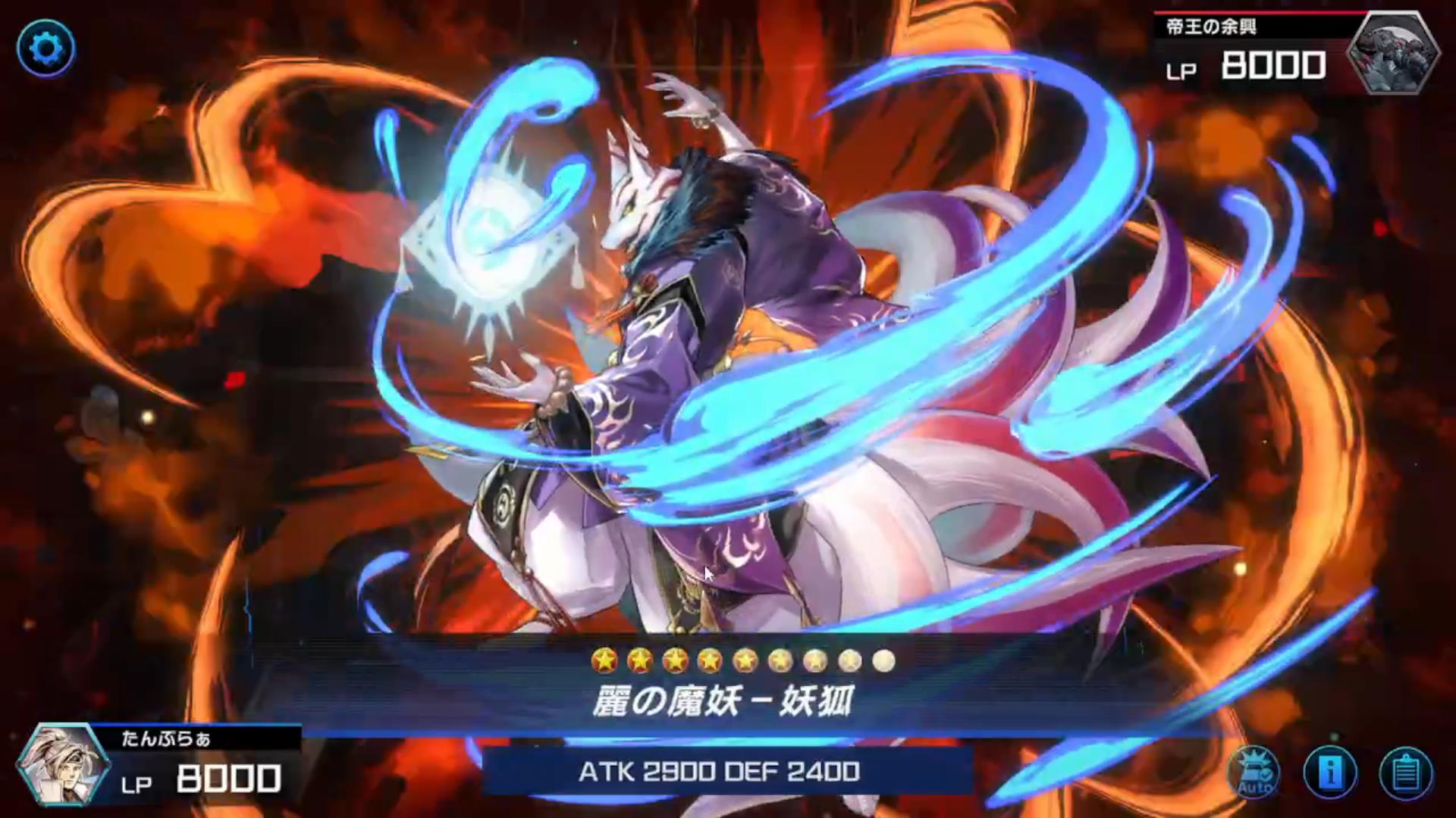 遊戯王マスターデュエル】デッキテーマ考察-魔妖-デッキ特徴編 - たん 
