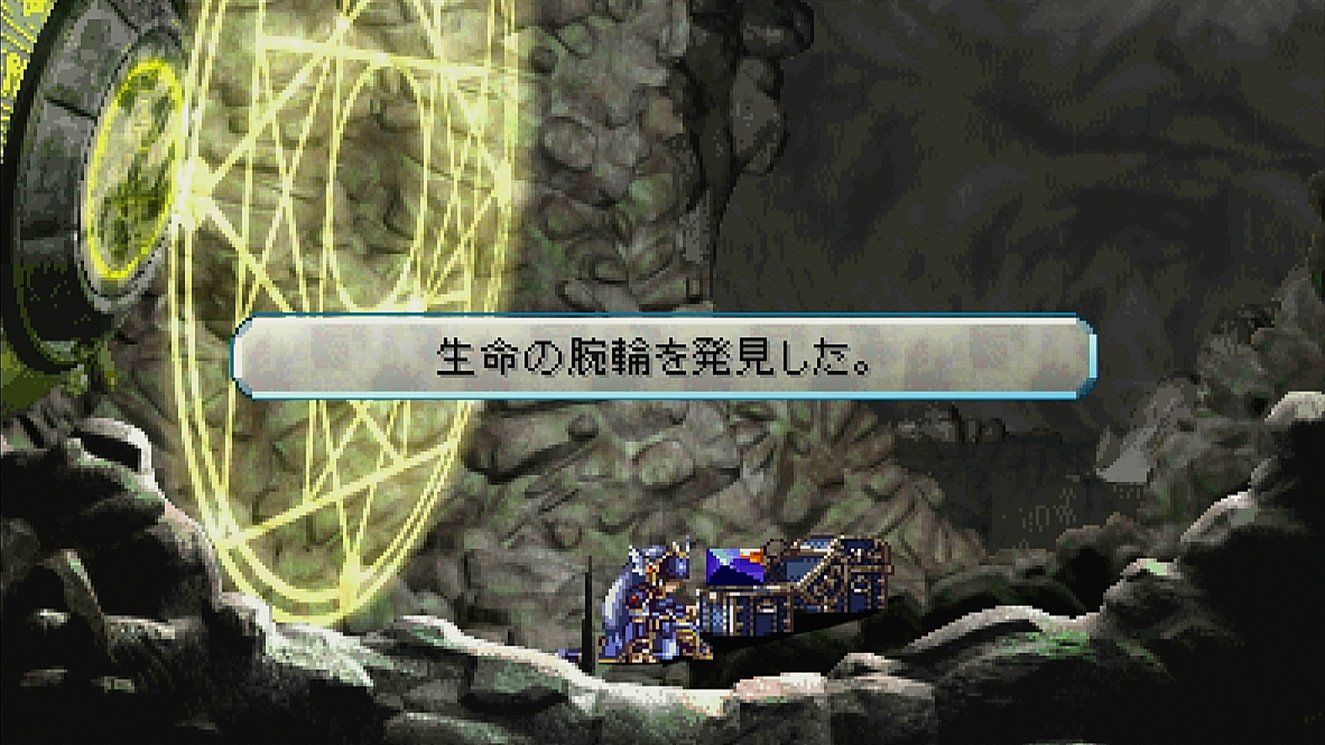 ヴァルキリープロファイル -レナス-（PS4・PS5移植版）】ダンジョン攻略「サッカス浸食洞」 - たんぶらぁの隠れ家【裏】部屋