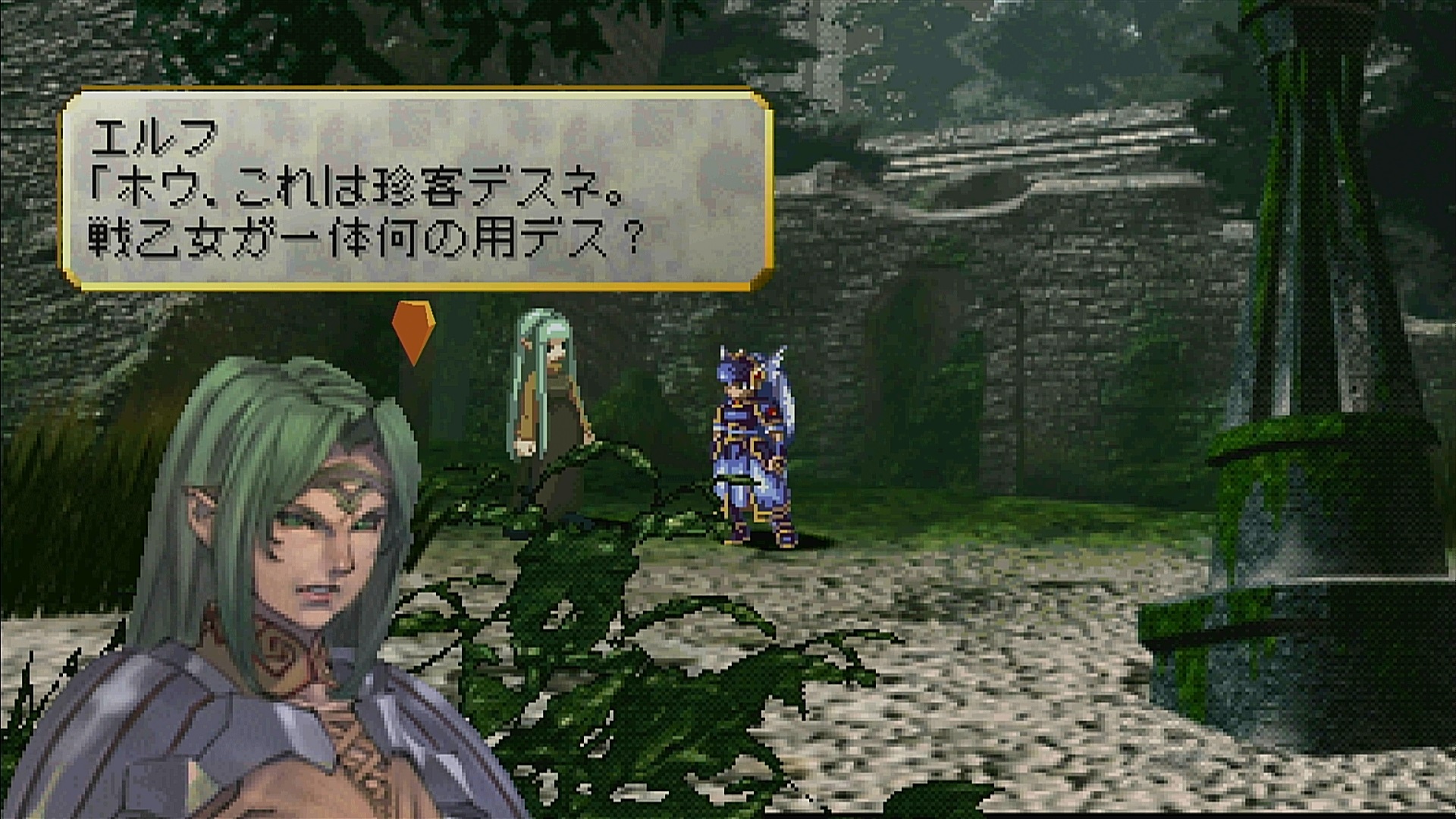 ヴァルキリー プロファイル レナス 攻略